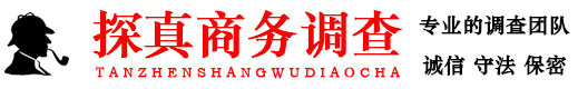 石家庄市正规调查取证公司
